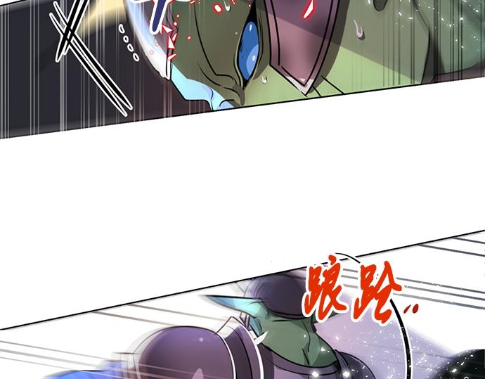 《暗黑守护者第二季》第26话 第27页