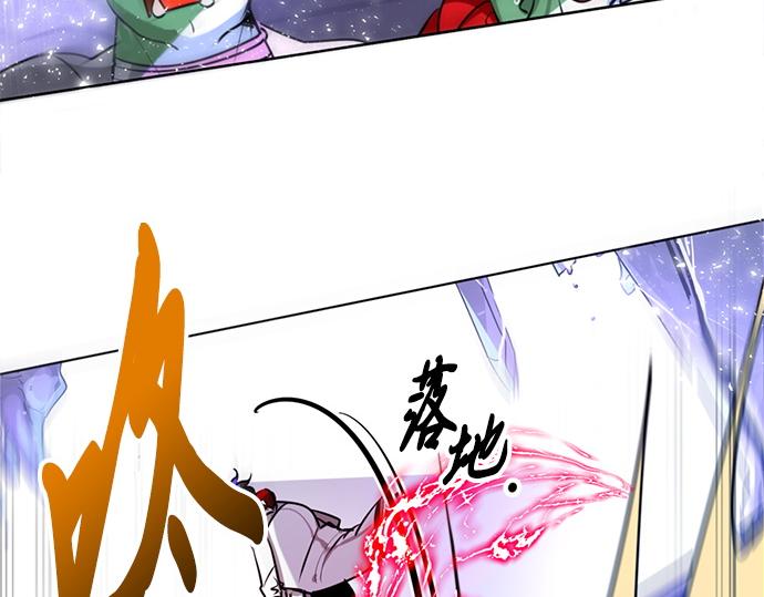 《暗黑守护者第二季》第26话 第29页