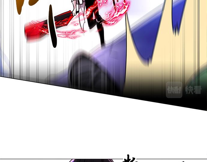 《暗黑守护者第二季》第26话 第30页