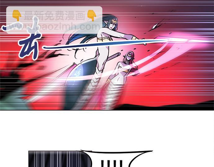 《暗黑守护者第二季》第26话 第40页