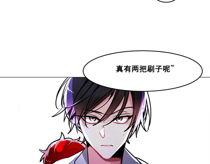 《暗黑守护者第二季》第26话 第47页