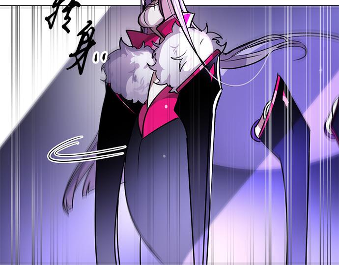《暗黑守护者第二季》第28话 第17页