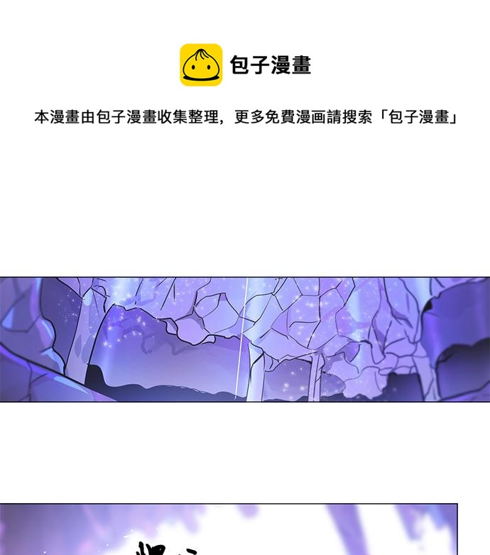 《暗黑守护者第二季》第28话 第1页