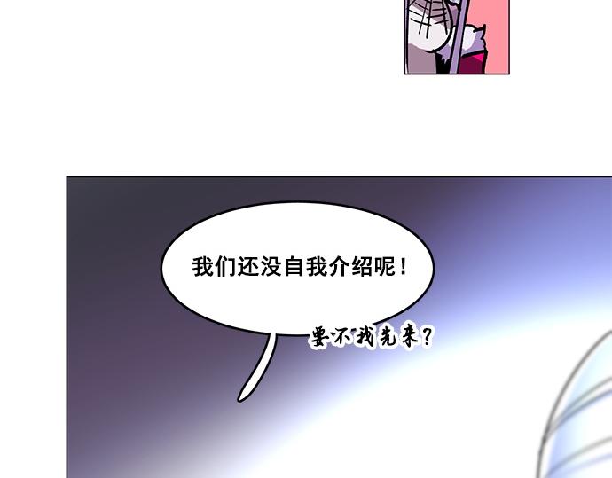 《暗黑守护者第二季》第28话 第37页