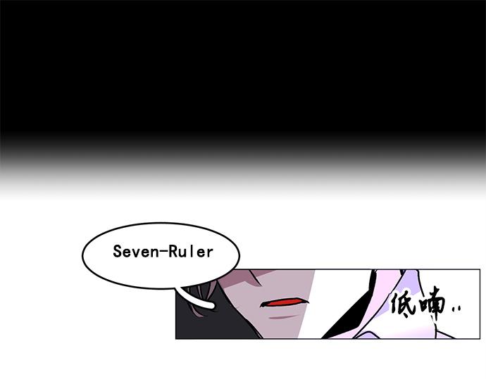 《暗黑守护者第二季》第28话 第45页
