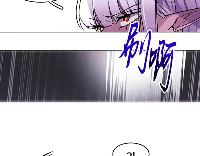《暗黑守护者第二季》第29话 第26页