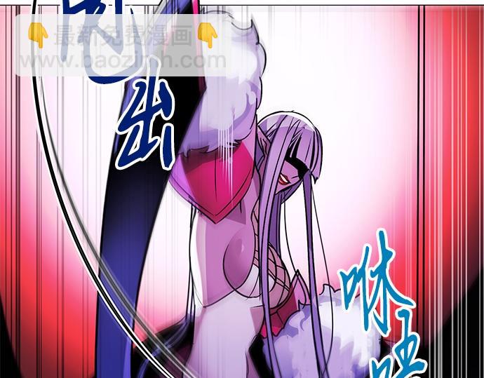 《暗黑守护者第二季》第29话 第34页