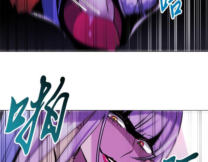 《暗黑守护者第二季》第29话 第35页