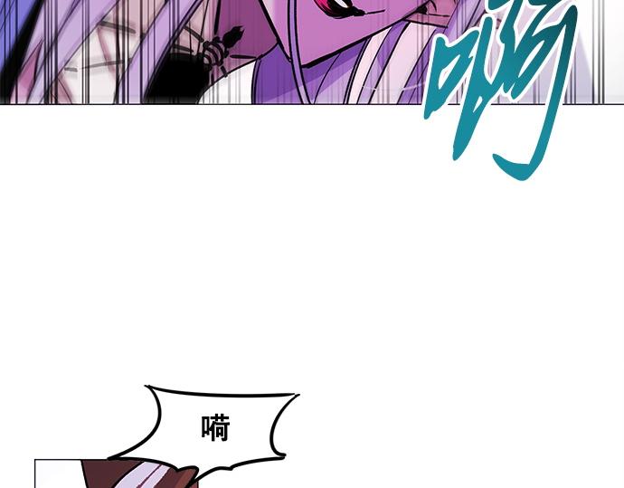 《暗黑守护者第二季》第29话 第36页