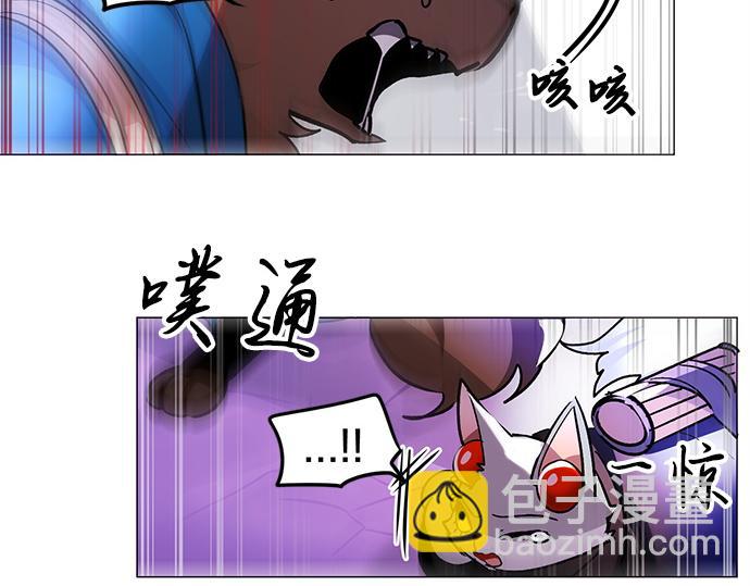 《暗黑守护者第二季》第29话 第41页