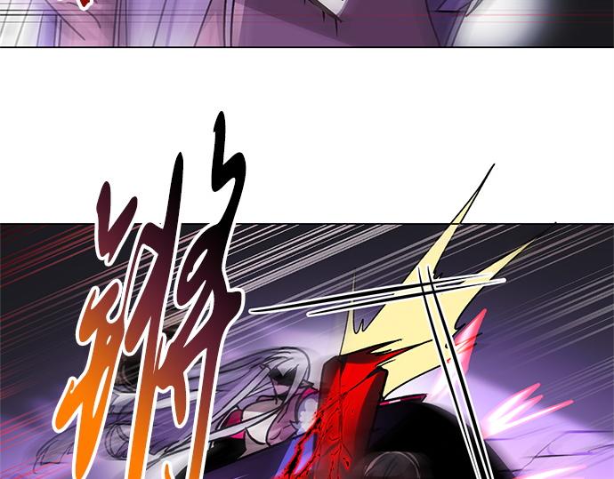 《暗黑守护者第二季》第29话 第46页