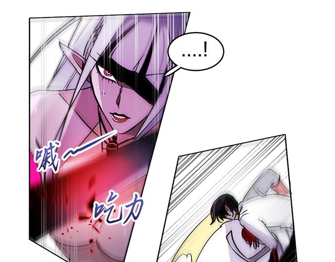 《暗黑守护者第二季》第29话 第50页