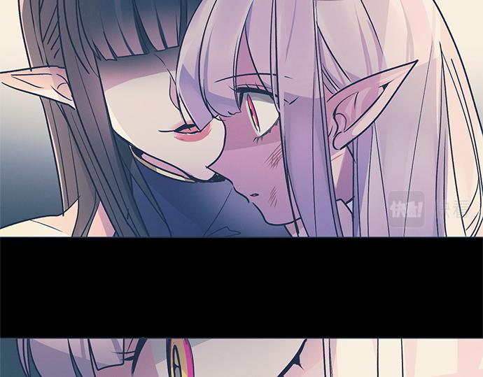 《暗黑守护者第二季》第29话 第7页