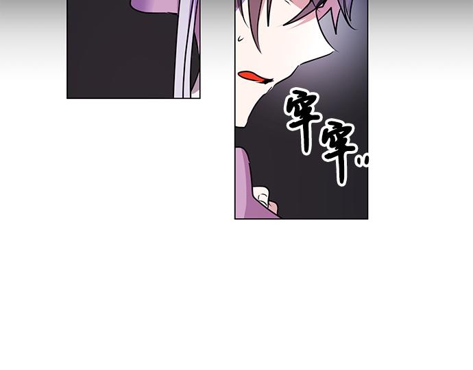 《暗黑守护者第二季》第31话 第18页