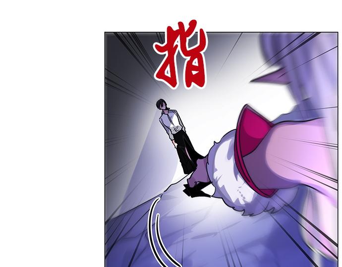 《暗黑守护者第二季》第31话 第24页