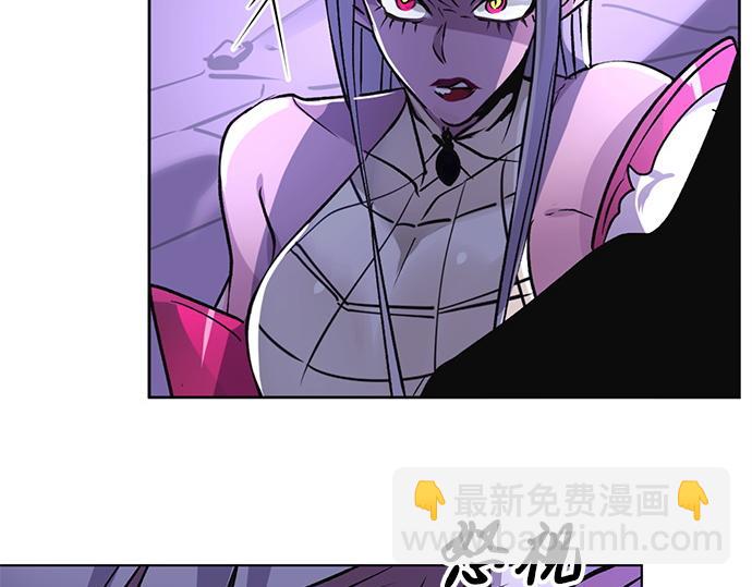 《暗黑守护者第二季》第31话 第2页