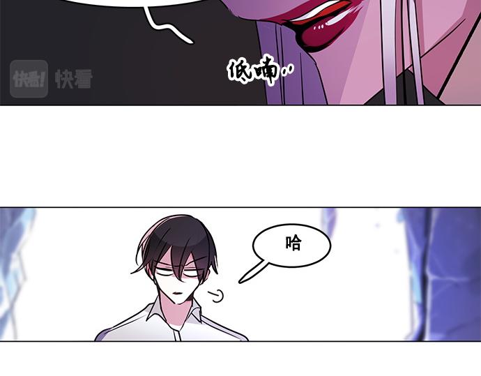 《暗黑守护者第二季》第31话 第31页
