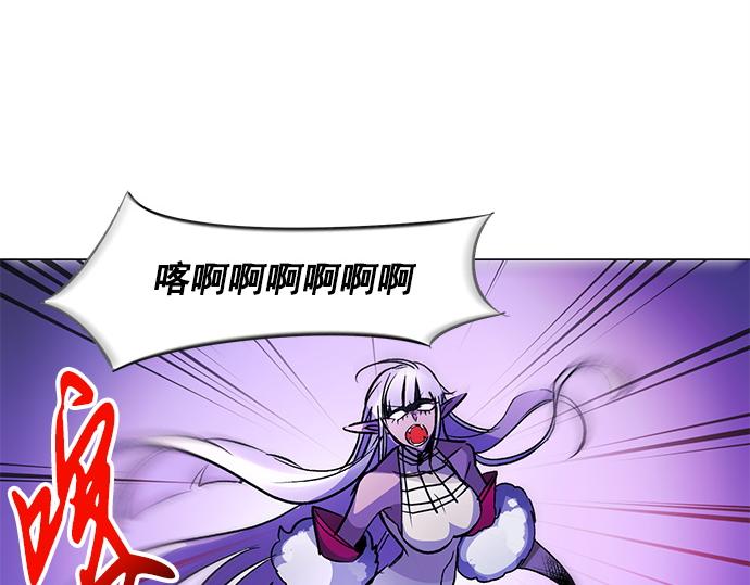 《暗黑守护者第二季》第31话 第50页