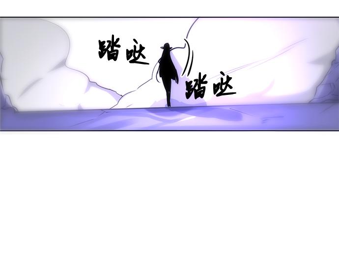 《暗黑守护者第二季》第30话 第14页