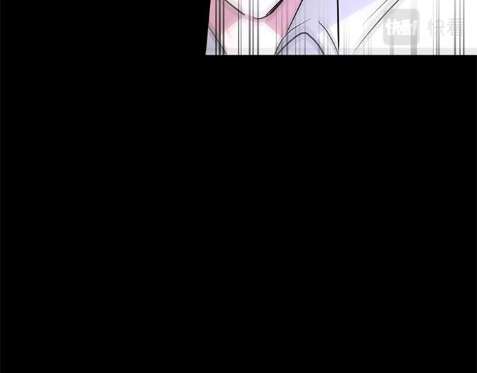 《暗黑守护者第二季》第30话 第21页