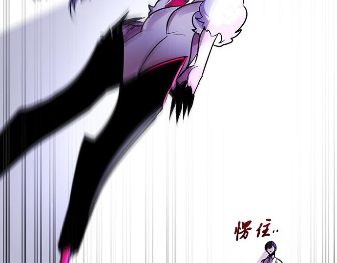 《暗黑守护者第二季》第30话 第25页