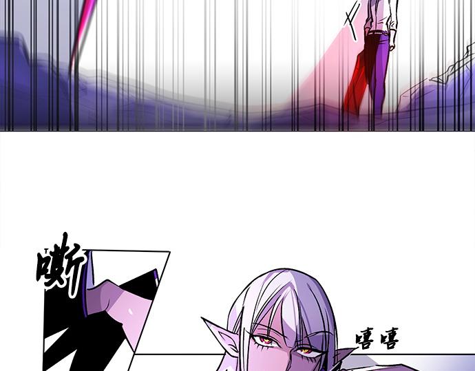 《暗黑守护者第二季》第30话 第26页