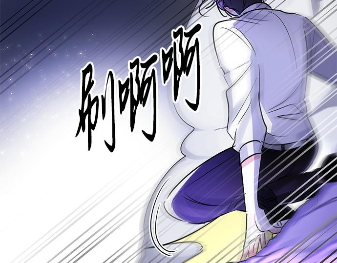 《暗黑守护者第二季》第30话 第33页