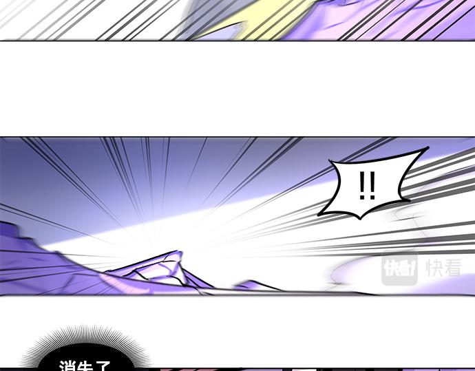 《暗黑守护者第二季》第30话 第34页
