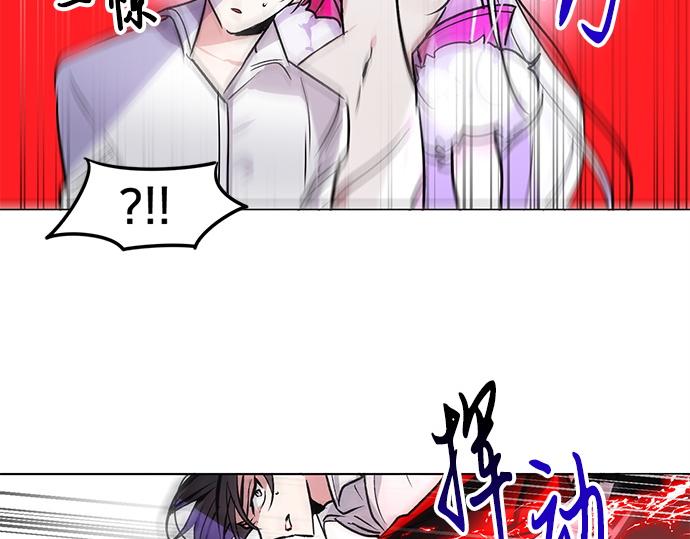 《暗黑守护者第二季》第30话 第36页
