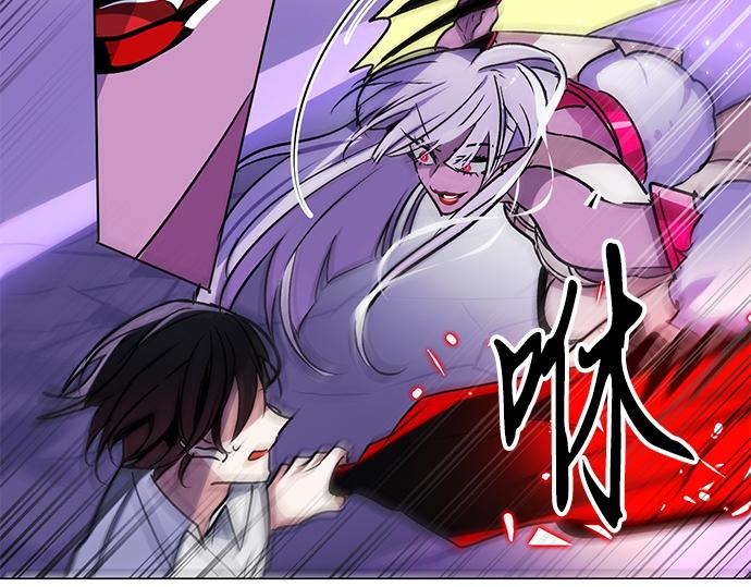 《暗黑守护者第二季》第30话 第42页