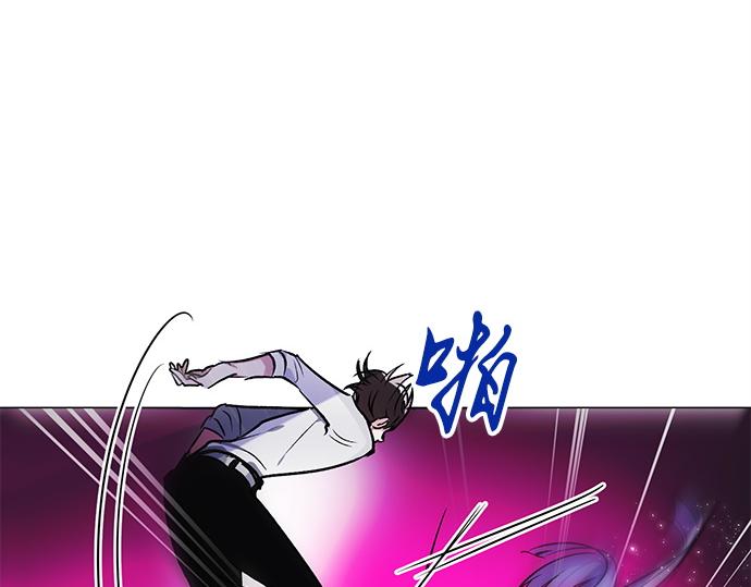 《暗黑守护者第二季》第30话 第43页