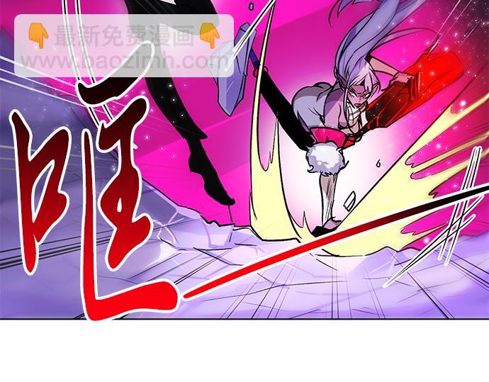 《暗黑守护者第二季》第30话 第44页