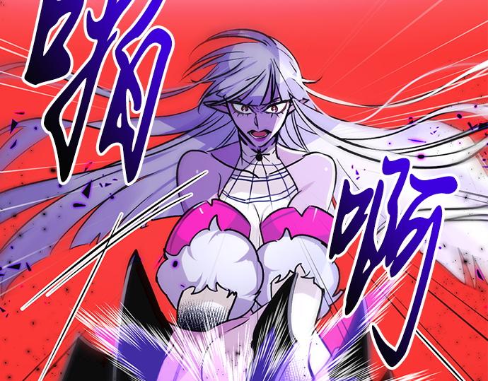 《暗黑守护者第二季》第30话 第50页