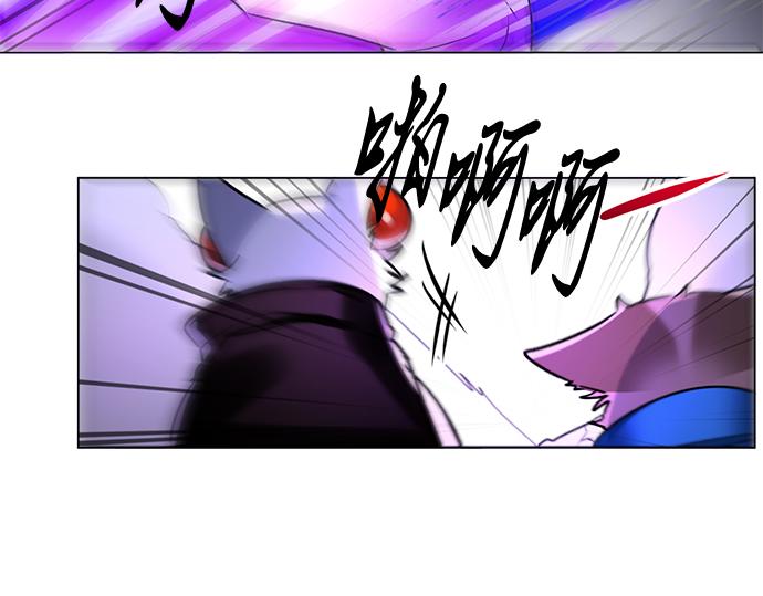 《暗黑守护者第二季》第30话 第7页