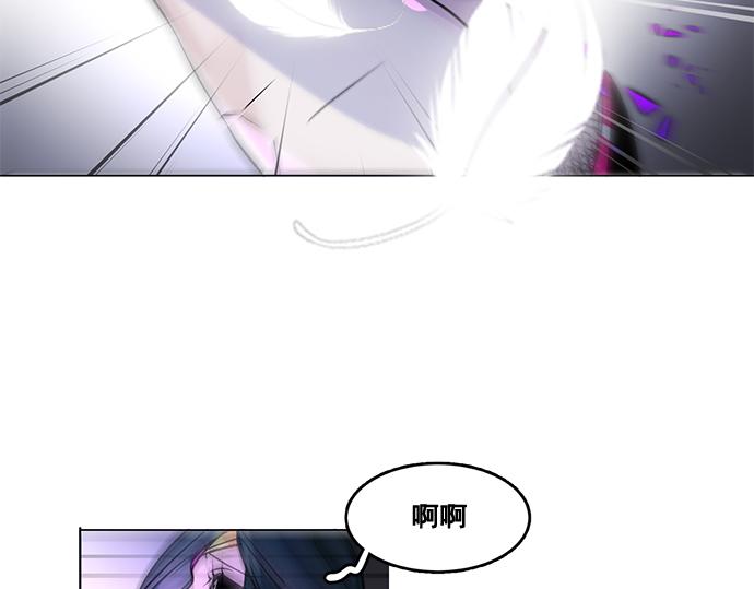 《暗黑守护者第二季》第30话 第9页