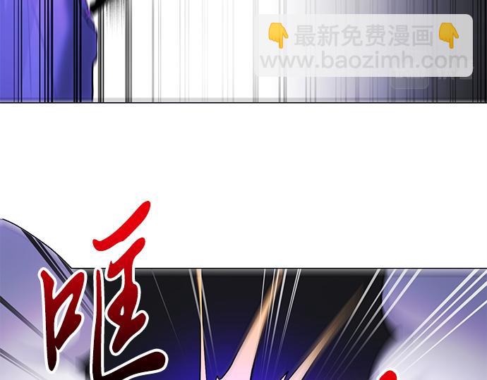 《暗黑守护者第二季》第32话 第12页
