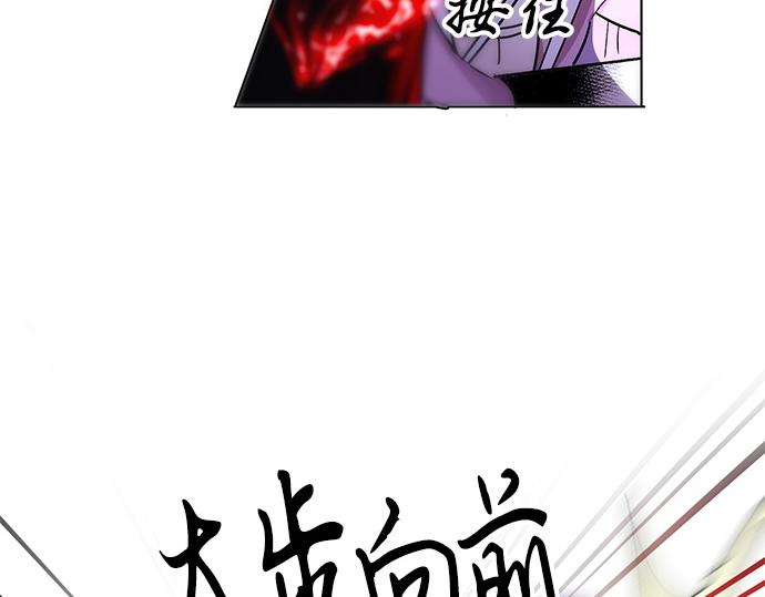 《暗黑守护者第二季》第32话 第15页