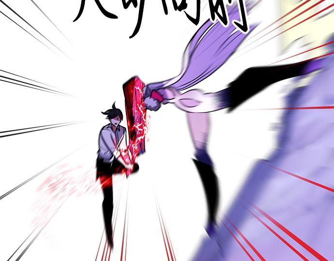 《暗黑守护者第二季》第32话 第16页