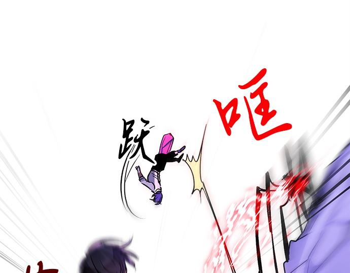 《暗黑守护者第二季》第32话 第24页