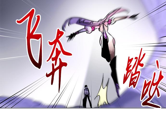 《暗黑守护者第二季》第32话 第28页