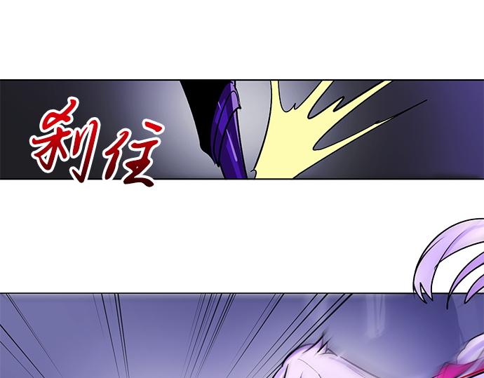 《暗黑守护者第二季》第32话 第29页