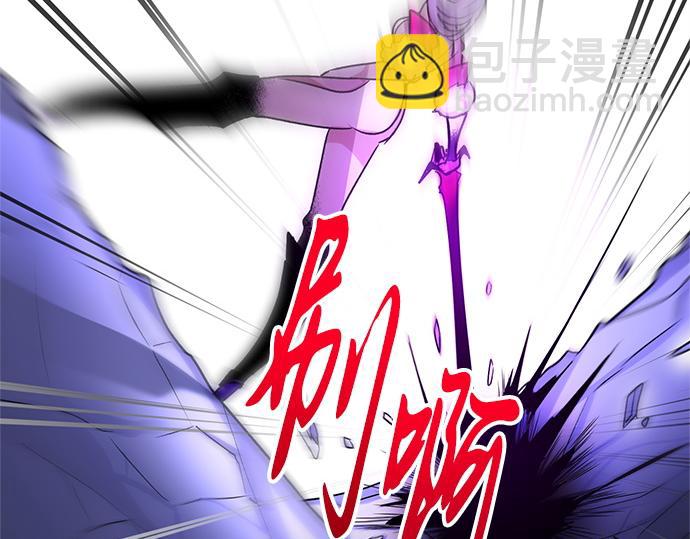 《暗黑守护者第二季》第32话 第49页