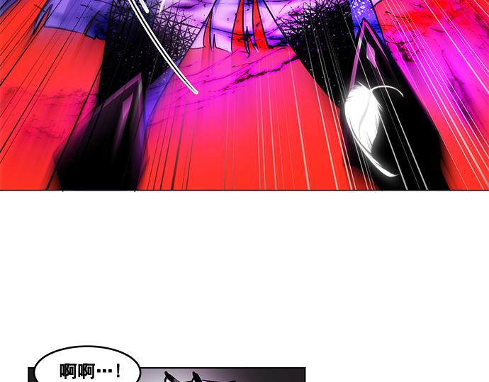 《暗黑守护者第二季》第33话 第16页