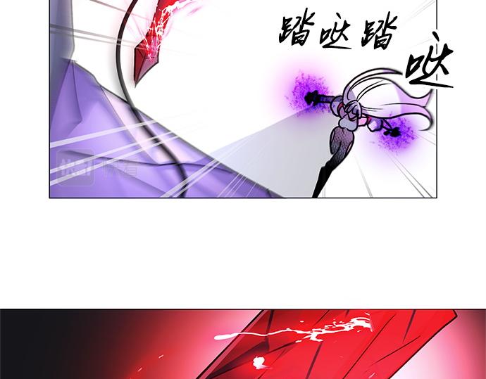 《暗黑守护者第二季》第33话 第27页