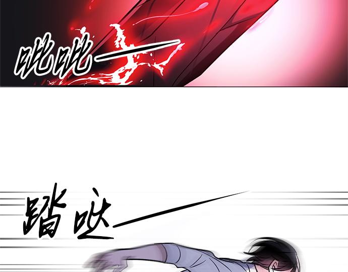 《暗黑守护者第二季》第33话 第28页