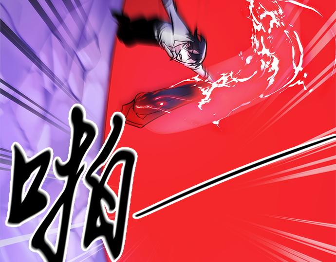《暗黑守护者第二季》第33话 第32页