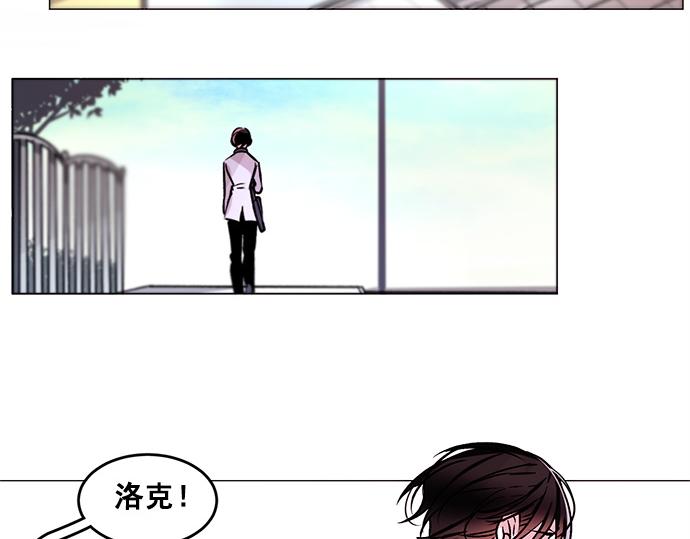 《暗黑守护者第二季》第33话 第39页
