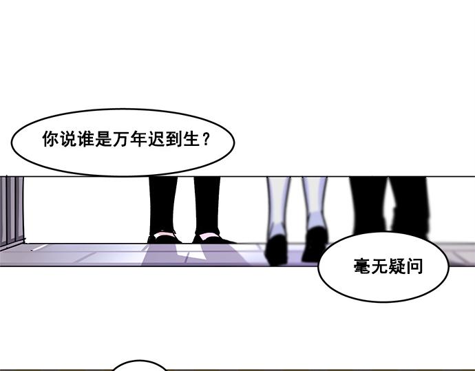 《暗黑守护者第二季》第33话 第42页