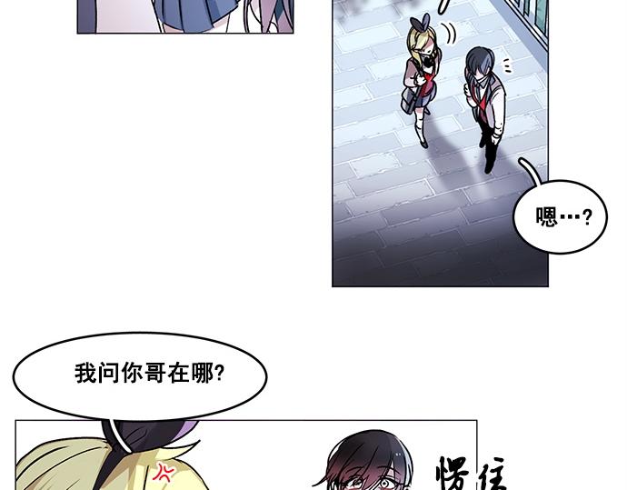 《暗黑守护者第二季》第33话 第46页