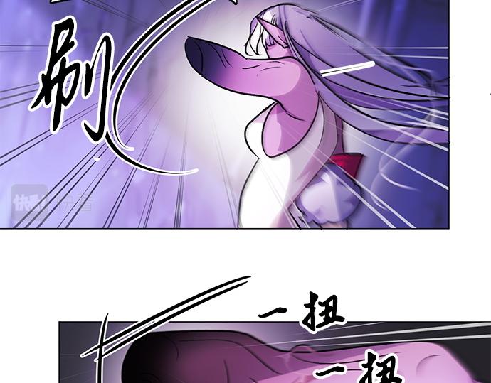 《暗黑守护者第二季》第36话 第24页